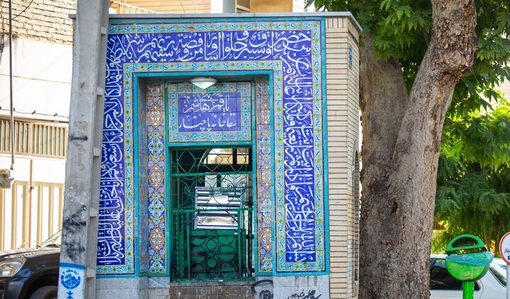 سقاخانه‌های اصفهان؛ گنجینه‌های فراموش‌شده در کوچه‌پس‌کوچه‌های تاریخ