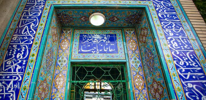 سقاخانه‌های اصفهان؛ گنجینه‌های فراموش‌شده در کوچه‌پس‌کوچه‌های تاریخ