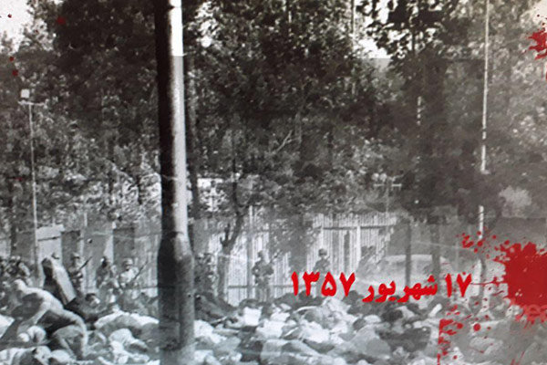 خیابانی که راوی تاریخ مقاومت ۱۷ شهریور شد