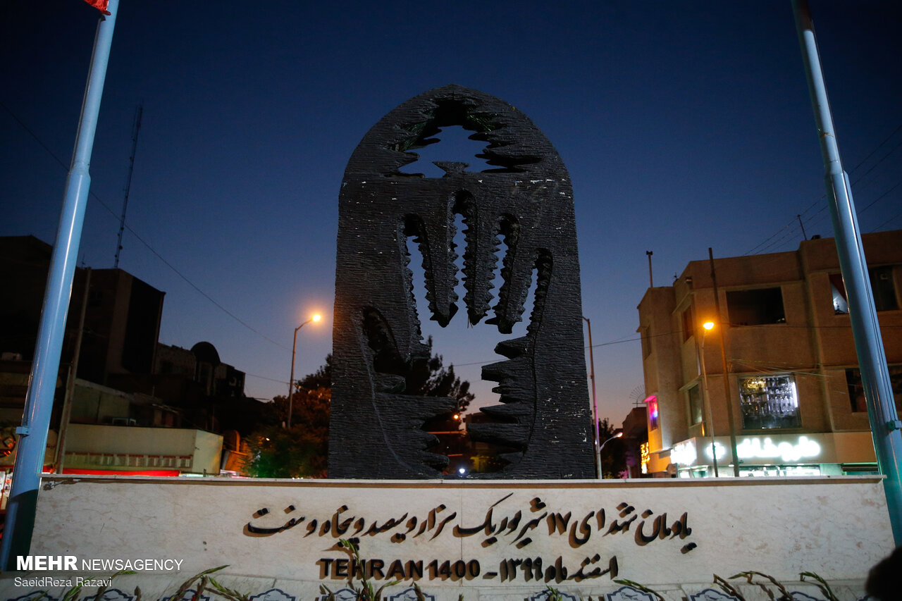 خیابانی که راوی تاریخ مقاومت ۱۷ شهریور شد