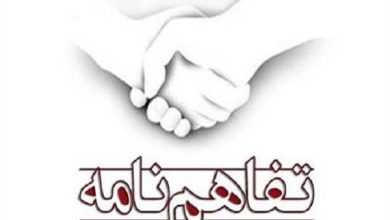 امضای تفاهم‌نامه سازمان حفاظت محیط زیست و وزارت میراث فرهنگی و گردشگری
