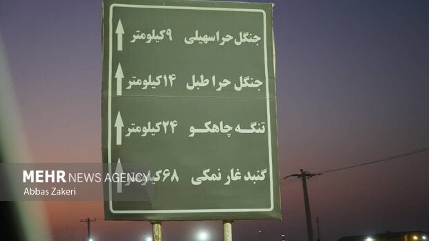 معرفیِ متفاتِ روستای سهیلی؛ از  زیست در دل کوه تا الگوی جهانی بوم‌گردی