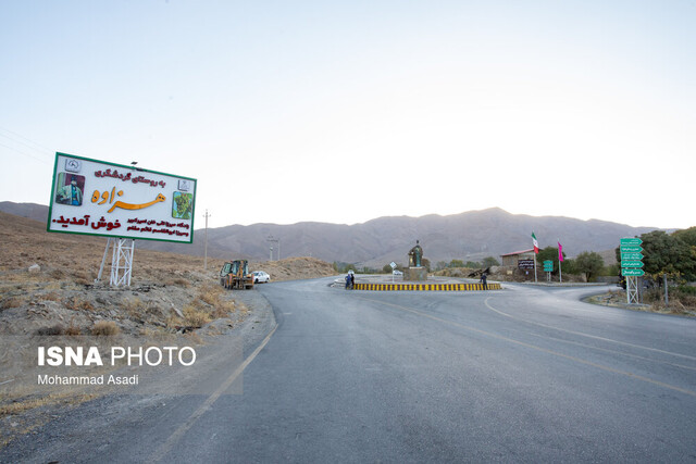 «هزاوه» مقصدی شیرین برای گردشگری روستایی