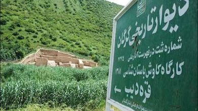 از ثبت آثار تاریخی چه خبر؟