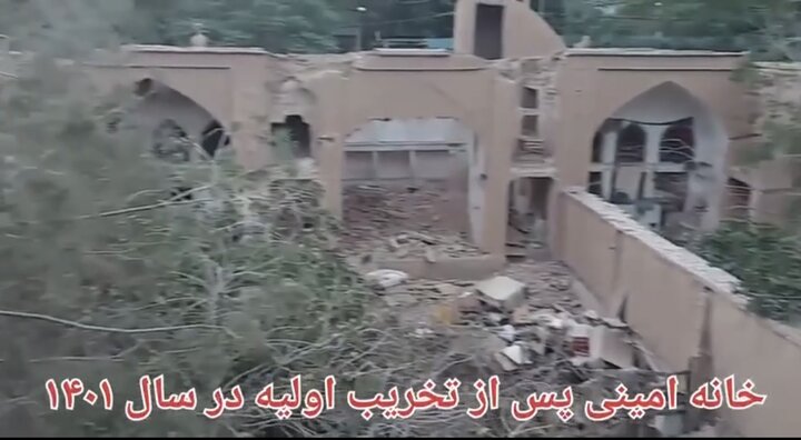 وقتی قانون نمی‌تواند میراث را حفظ کند؛ تخریب خانه امینی مثال واقعی