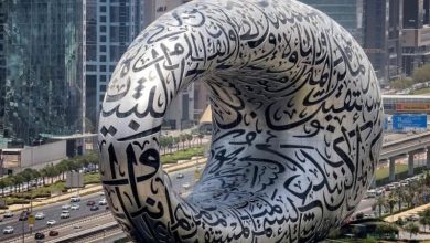 کنفرانس ایکوم جهانی آغاز به کار کرد