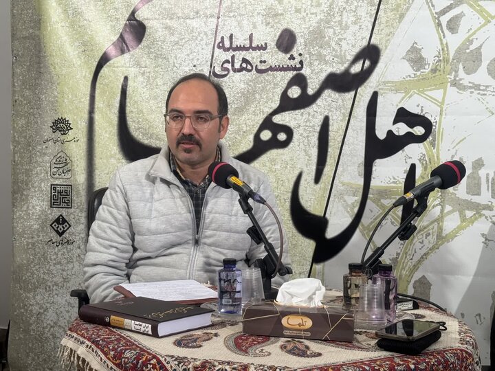 حال اهل اصفهان در اهلیت خوب نیست