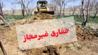 بازداشت ۵ حفار غیرمجاز در سوادکوه