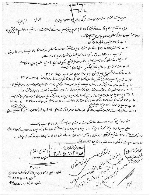 میراث «نیما» چه بود و چه شد؟