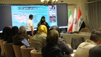 برگزاری پنجمین نشست تخصصی ایران‌شناسی در عراق