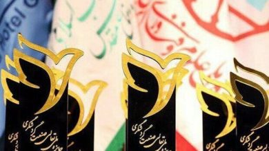 مهلت ثبت‌نام در سومین دوره جایزه تعالی گردشگری ایران تمدید شد
