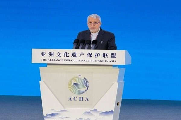 پیشنهاد ایران برای انتخاب سالانه «شهرهای دوستدار میراث» در مجمع ACHA