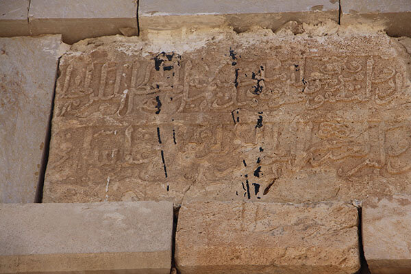 خرابکاری در آرامگاهِ فیلسوف ساسانی! + عکس