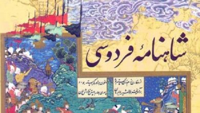 شاهنامه به زنان غرور و جایگاه می‌بخشد